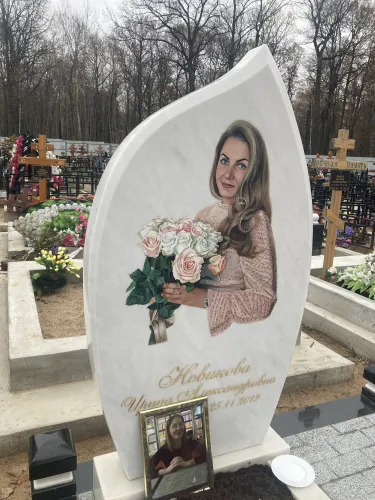 Гравировка золотом